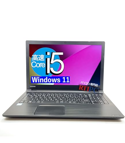 Amazon.co.jp: 【整備済み品】ノートパソコン dynabook B55/M